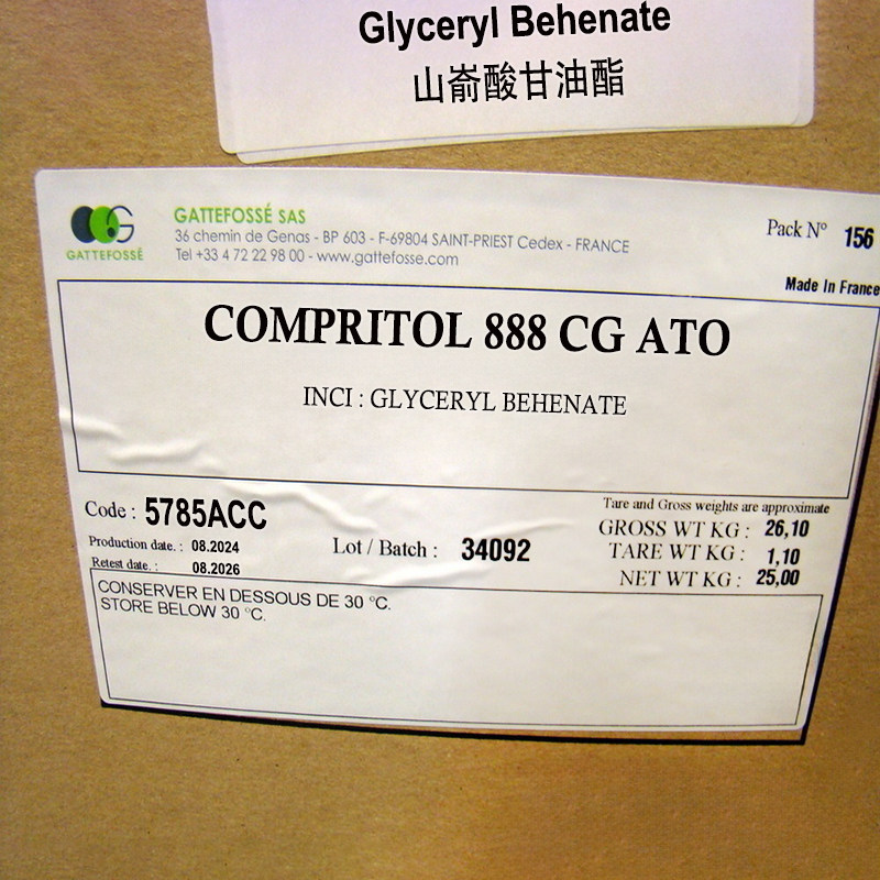 法国嘉法狮 Compritol 888 CG ATO 山嵛酸甘油酯 油相增稠稳定剂