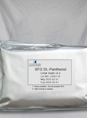 韩国进口SFG DL-Panthenol D泛醇粉末 水溶性维生素B5 原料含量99