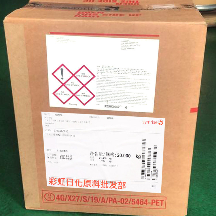 德之馨 对羟基苯乙酮 symsave h 馨鲜酮 宣称无添加防腐剂 包邮