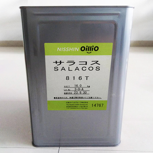 日清油脂Salacos 816T 鲸蜡醇乙基己酸酯 海鸟羽毛油 清爽基础油