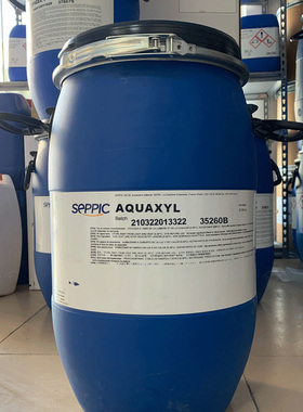 法国赛比克 AQUAXYL 木糖醇 木糖葡萄糖苷 护肤润发保湿补水原料