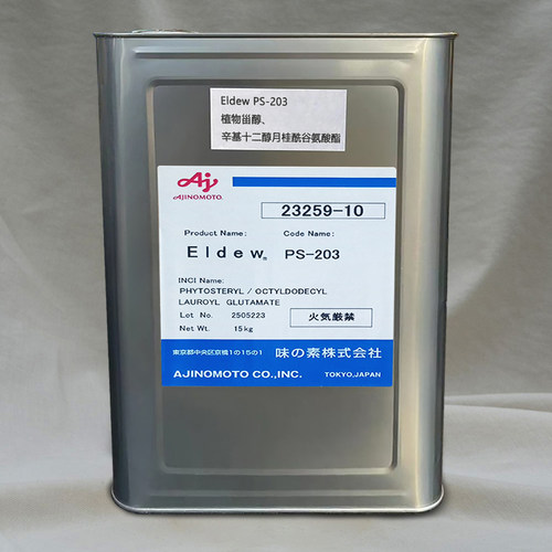 味之素EldewPS-203植物甾醇