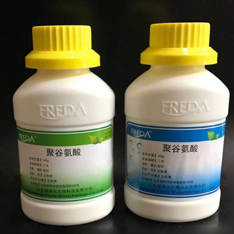 山东福瑞达 聚谷氨酸 γ-pga ha 聚谷氨酸钠粉护肤原料 分装销售