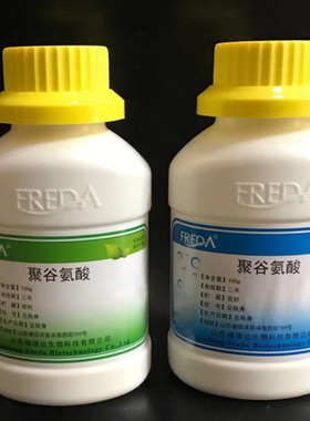 福瑞达保湿补水聚谷氨酸