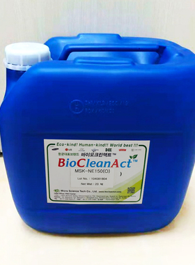 韩国MST公司BioCleanAct MSK-NE150 牡丹根皮提取物 油溶性抗菌剂