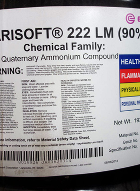 德国进口衣物柔顺剂 织物柔顺剂原料Varisoft 222 柔顺蓬松持久