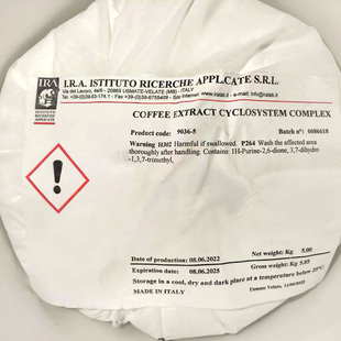 意大利 咖啡因包裹体 Caffeine 50% Complex 水溶性 咖啡提取物