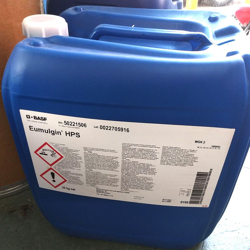 德国巴斯夫 eumulgin hps 高效增溶剂 精油乳化剂 香精增溶剂