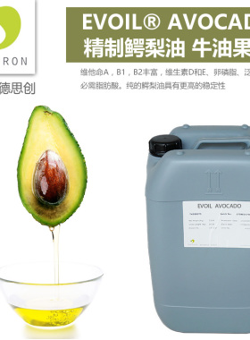 西班牙 TEXTRON 精制鳄梨油 酪梨油 Green avocado Oil 1升包邮