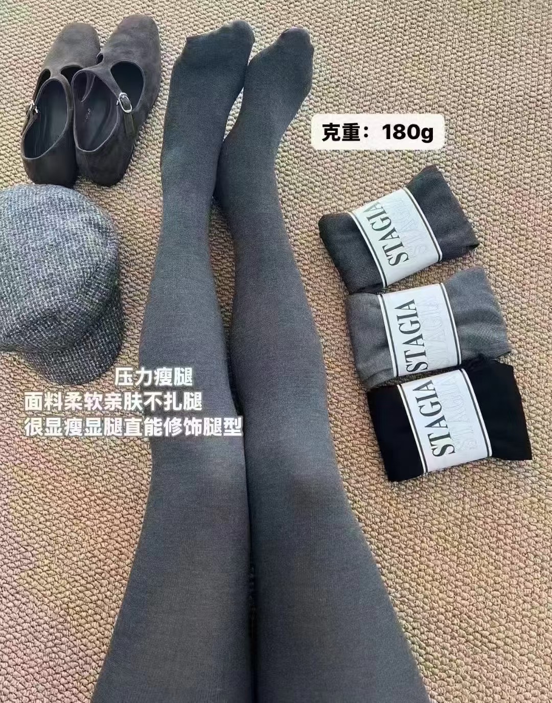 2025秋冬st韩版miu系微压灰色修身弹力连裤袜女打底裤袜子180g