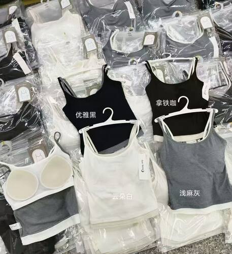 26春夏韩版简约休闲百搭撞色拼接螺纹纯色带胸垫吊带背心修身美背