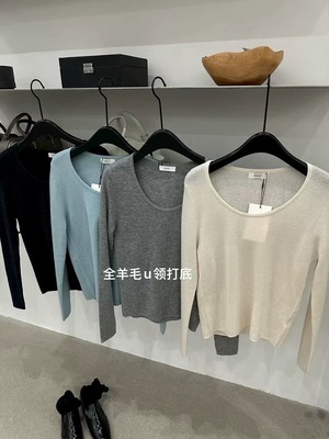 2025秋冬韩版insist简约全羊毛U领长袖修身弹力打底针织衫女上衣