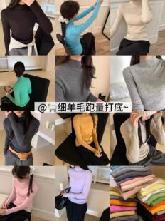 2025秋装新韩版休闲纯色细羊毛半高领修身弹力针织衫女打底衫上衣
