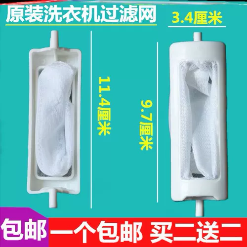 Автоматические аксессуары для стирки, мундштук, сетчатая сумка, 9628S, 92-292b