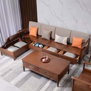 尚木 新中式全实木沙发组合客厅简约现代木原制质头北欧榉木储物