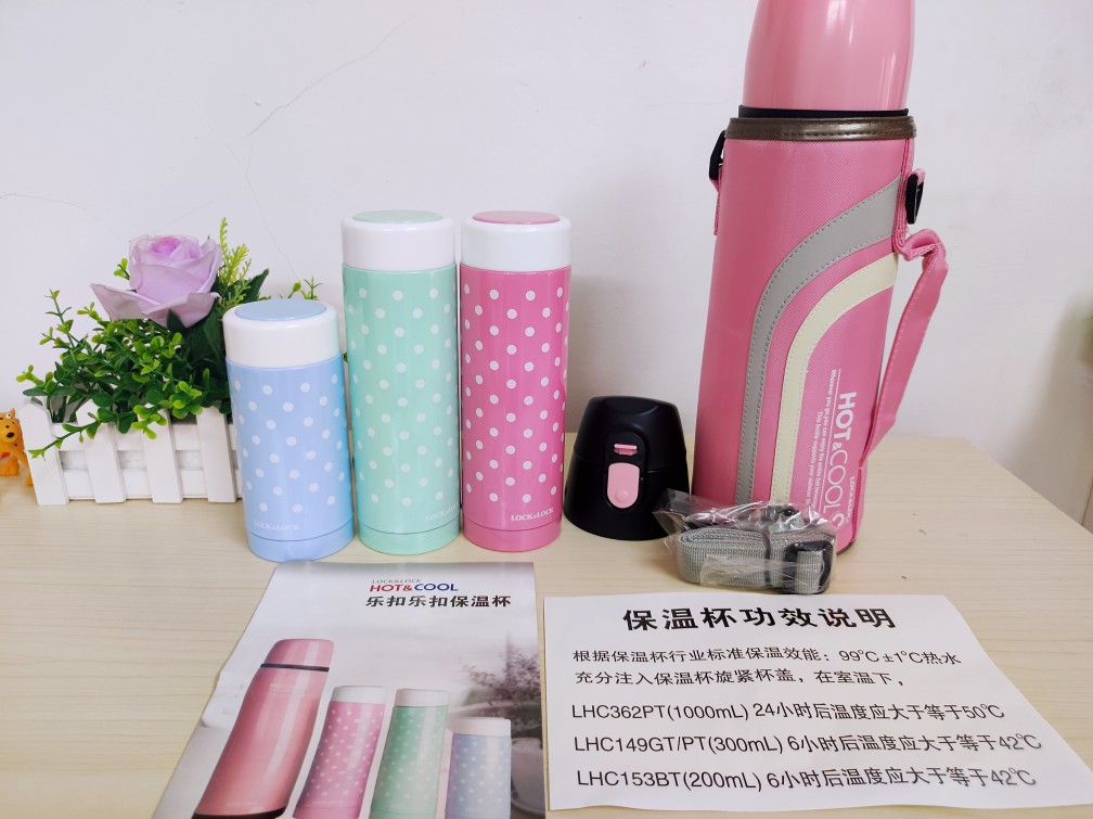乐扣乐扣正品家庭套装保温杯套装保温壶大容量