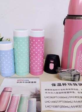 乐扣乐扣正品家庭套装保温杯套装保温壶大容量
