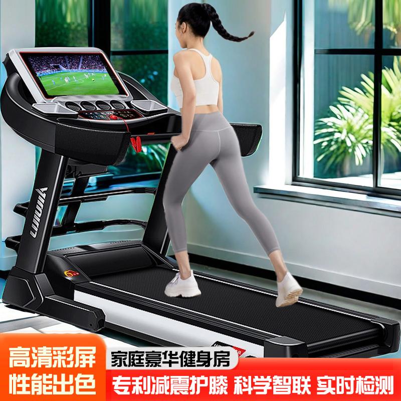 跑步机家用款多功能大型静音折叠燃脂家庭小型减肥智能健身房专用