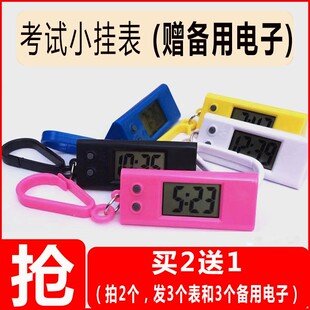 小型电子表考研学生考试学习挂表创意礼品手表 静音夜光数字便携式