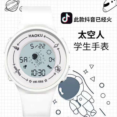 2021年新款太空人电子潮流数字