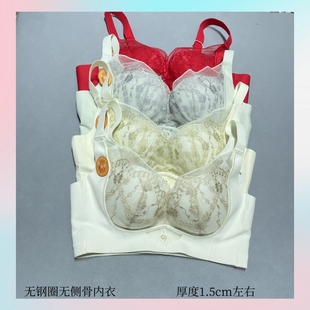 黄金贵族61818女士中薄1.5cm滑滑杯文胸聚拢托胸收副乳无侧骨内衣