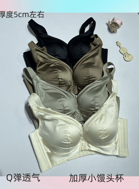 芯氧69107加厚小馒头杯文胸聚拢托胸收副乳小胸平胸专属显大内衣