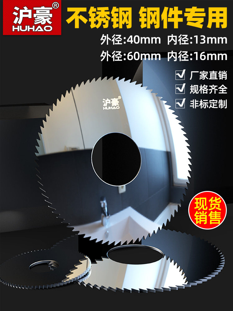虎号钨钢锯片铣刀整体硬质合金高速钢切削锯齿开槽40*13小0.2-6,五金/工具,锯片铣刀,淘宝优惠券,粉丝福利购,淘宝优惠卷