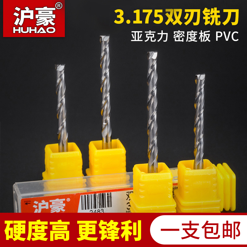 Shanghai Hao Long 3.175 Double-edged cutter carpentry Acrylic cutting Tungsten steel numerical control Engraving machine tool Knife headin the Hardware/Tool , Hand Tools , Knife , Chisel  category - from Buy2taobao.com to provide professional Taobao agent buy service