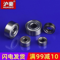 沪豪1/4修边刀轴承配件木工铣刀电木铣修边雕刻机刀具刀头1/2