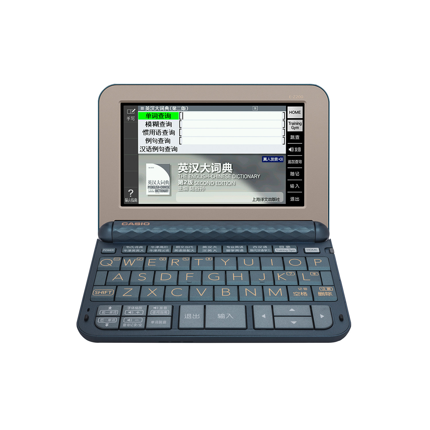Casio卡西欧英汉电子词典 E-Z200 E-R200 全新词典质保三年