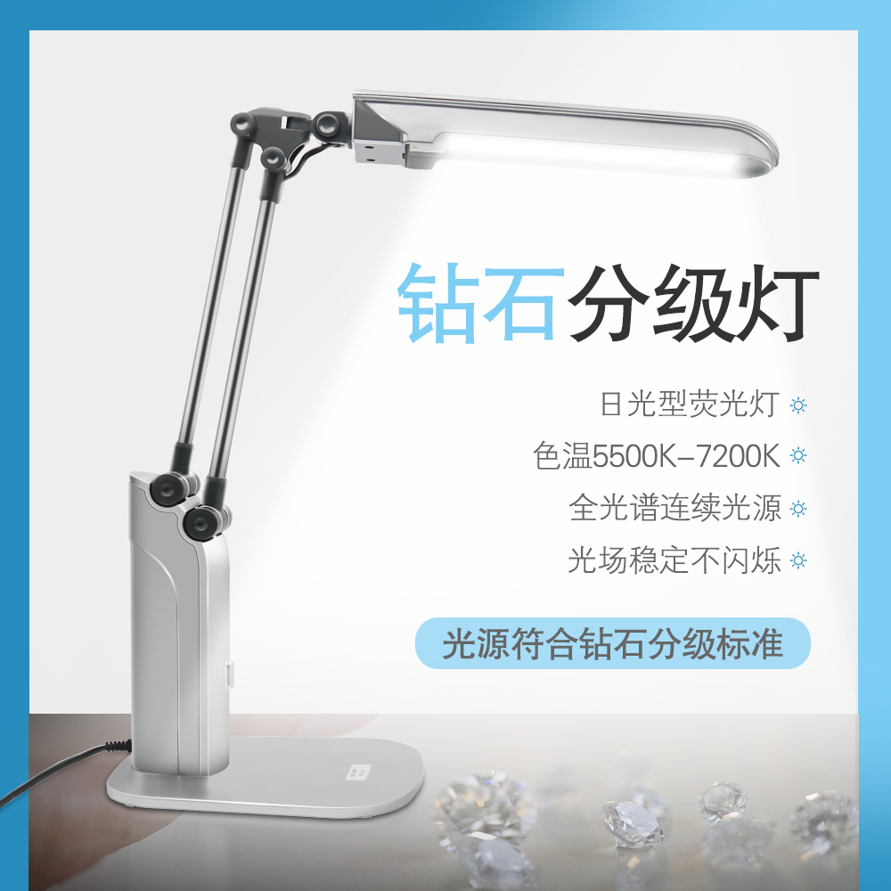 fable法宝钻石4c分级工具颜色