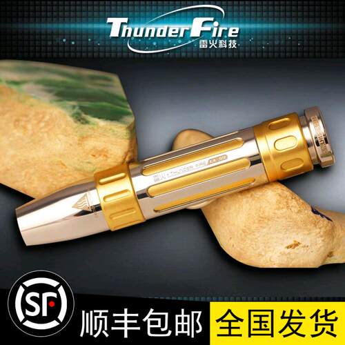 雷火ck99照玉石翡翠珠宝鉴定手电