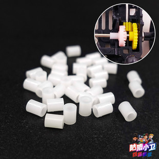 自制田宫四驱车配件马达齿轮打磨 改齿轮限位抵抗管89836一颗价