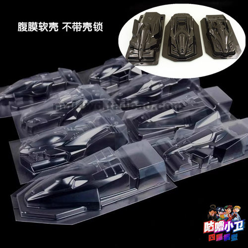 透明软壳雷击胜利鸟阿凡达