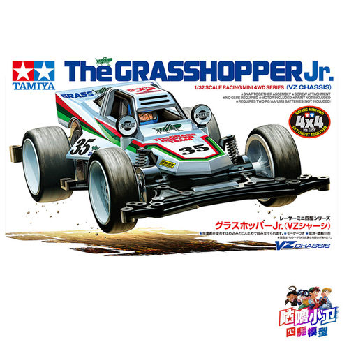 18105草蜢TheGrasshopperJr.