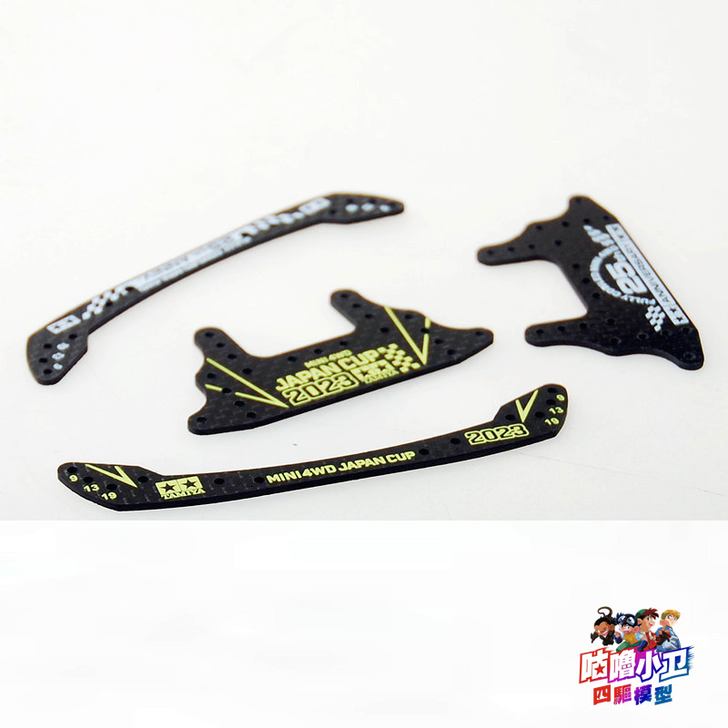 2023碳纤维弯刀大面积95156