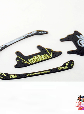 自制田宫2023碳纤维弯刀95124/95157大面积95125/95156现货