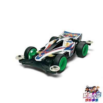 强化前卫者X先锋号阿凡达MS底盘