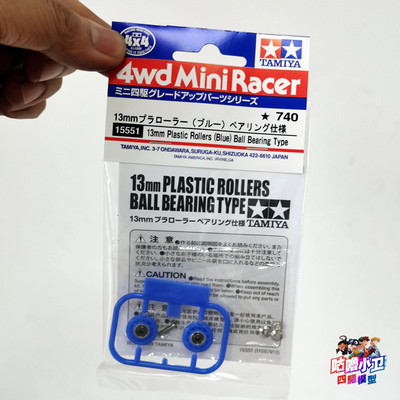 13mm低摩擦塑料滚珠轴承导轮