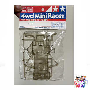 正品田宫94272日制旧版SFM 黑透巨无霸底盘  现货