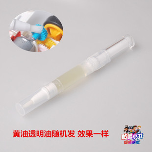 自制迷你四驱车笔式 15465容量2ML 液体齿轮毛刷润滑油田宫同款