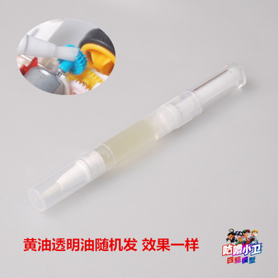 笔式液体齿轮润滑油2ML