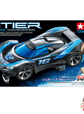 田宮TAMIYA四驱车 18660  施帝亚野牛Stie MA底盘 跑车 现货