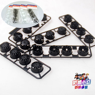 自制田宫中直径等距短距等宽渗碳12抓/开盖通孔/旋风 轮毂 现货