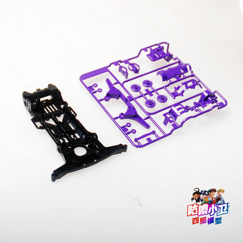 田宫S2黑色底盘加紫色板件