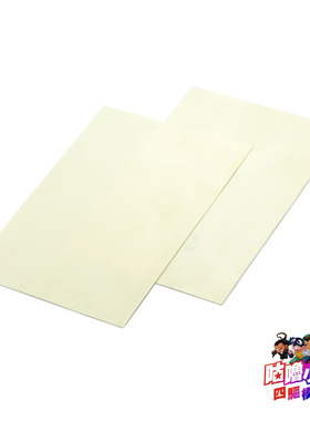 正品田宫TAMIYA四驱车防滑胶带80*120mm 0.25厚2张15533 现货