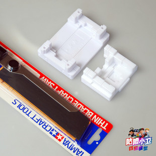 田宫四驱车自制工具 MS/MSL内避震底盘切割辅助工具 现货