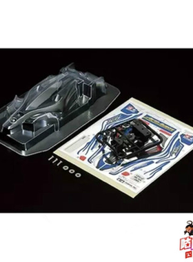 正品田宫四驱车 15466先锋号/阿凡达轻量化软壳 AR/VS/S2/SX 现货