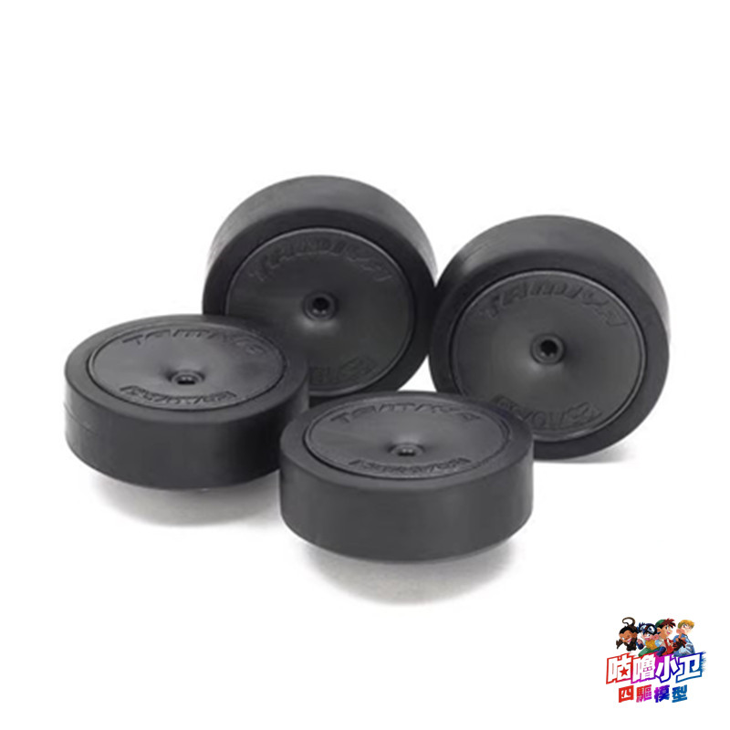 正品田宫TAMIYA 四驱车 超大直径黑色渗碳轮毂加超硬胎 15544