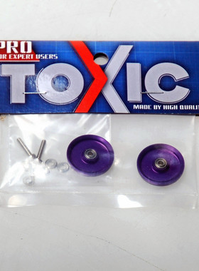 TOXIC 四驱车配件 19毫米 紫色大饼合金轴承导轮 非田宫  现货